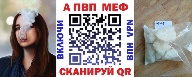 А ПВП кристаллы Инза