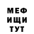 MDMA VHQ Bohdan Artemenko