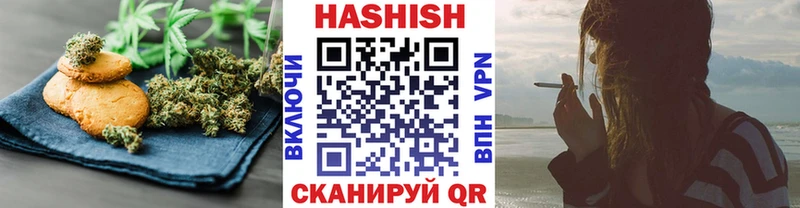даркнет сайт  Инза  Еда ТГК марихуана 