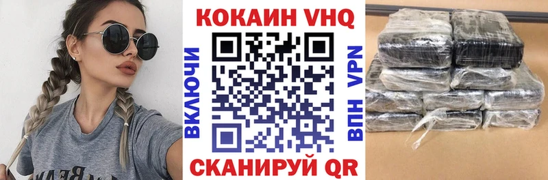 Кокаин Fish Scale  даркнет сайт  Инза 