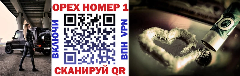 Cocaine Эквадор Инза