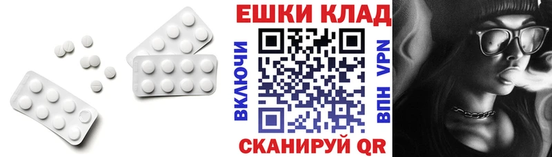 Экстази MDMA  Инза 