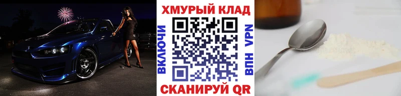 ГЕРОИН гречка  Инза 