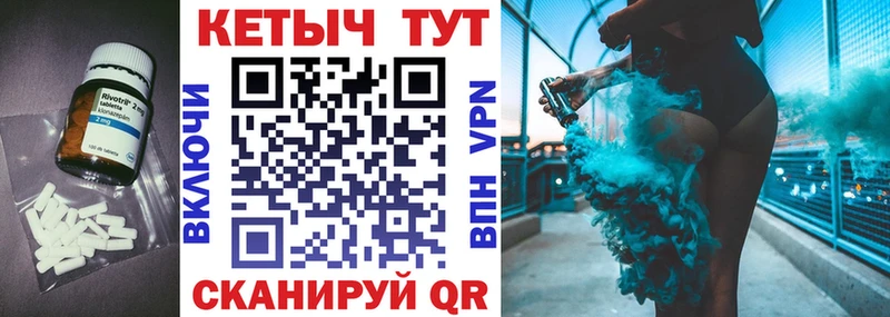 blacksprut tor Инза КЕТАМИН ketamine