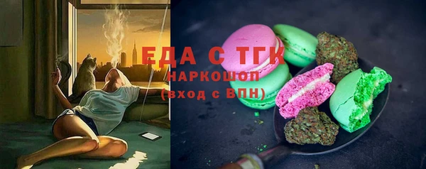 MDMA Premium VHQ Абдулино