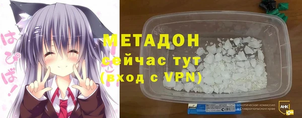 амфетамин Осинники