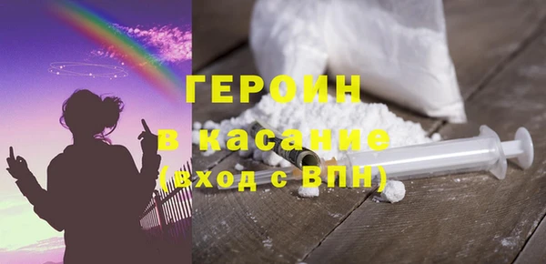 амфетамин Осинники
