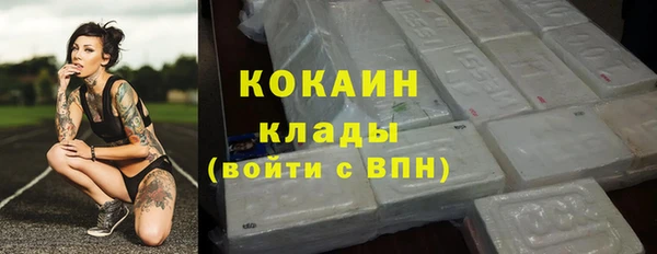 амфетамин Осинники