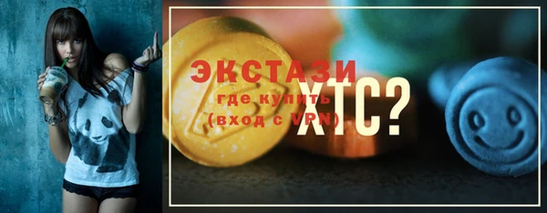эйфоретик Абинск
