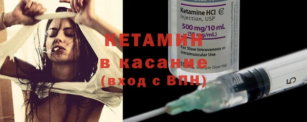 амф Осташков