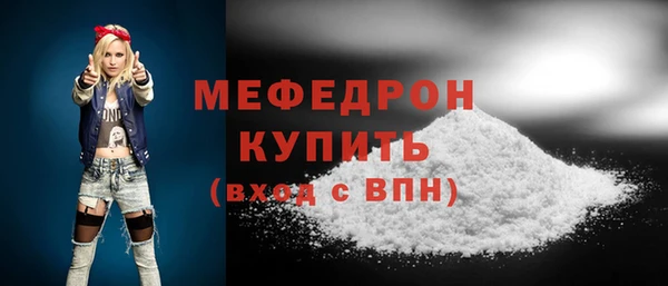 амф Осташков