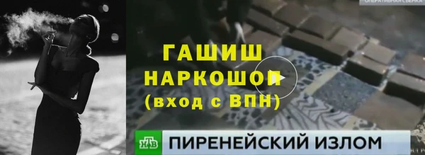 эйфоретик Абинск