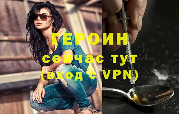 COCAINE Щучье
