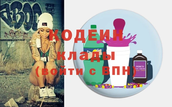 экстази Щигры