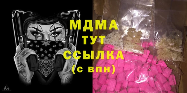 амфетамин Осинники