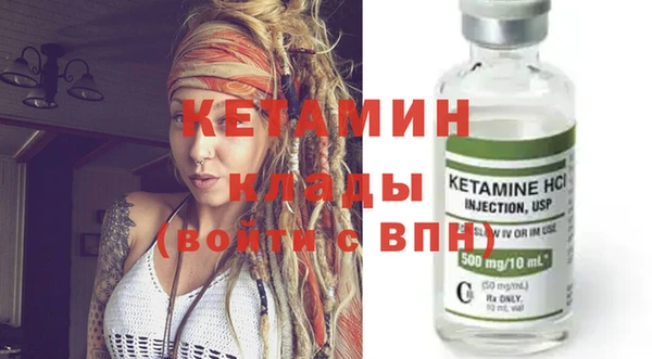 амфетамин Осинники