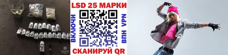 наркотики Инза Лсд 25 экстази кислота