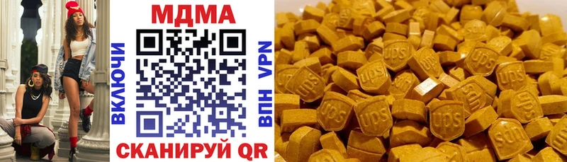 нарко площадка Telegram  Инза  МДМА молли  наркота 