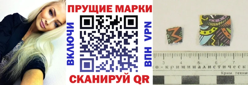 Наркотические марки 1,5мг наркота ОМГ ОМГ ONION Инза