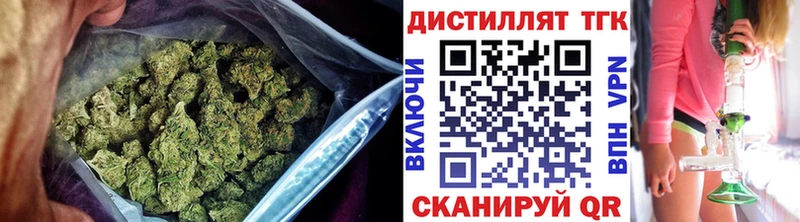 цена   Инза  ТГК вейп 