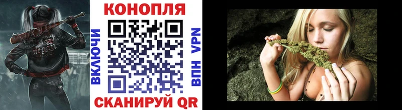 Каннабис Ganja  Инза 